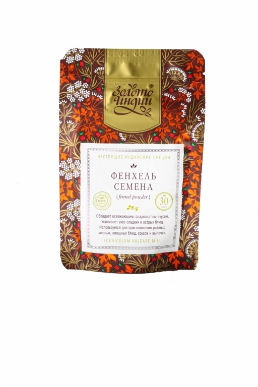 Фенхель семена (Fennel Seeds), Золото Индии, 30г/1кг Фенхель семена (Fennel Seeds), Золото Индии, 30г/1кг