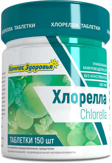 Хлорелла (Chlorella), Компас Здоровья, 150 таб. Хлорелла (Chlorella), Компас Здоровья, 150 таб.