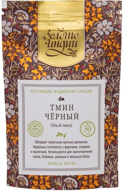 Тмин чёрный / Nigella Sativa (Black tmin) Золото Индии, 30г/100г/1кг Тмин чёрный / Nigella Sativa (Black tmin) Золото Индии, 30г/100г/1кг