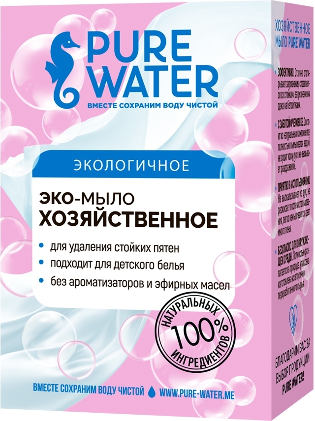 Мыло хозяйственное, Pure Water, 175 г Мыло хозяйственное, Pure Water, 175 г
