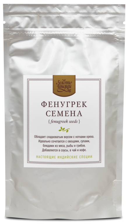 Фенугрек / Пажитник семена (Fenugreek Seeds) Золото Индии, 30г/100г/1кг