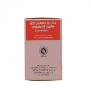 Веттумаран Гулика (Vettumaran Gulika), Kottakkal, 100 таб