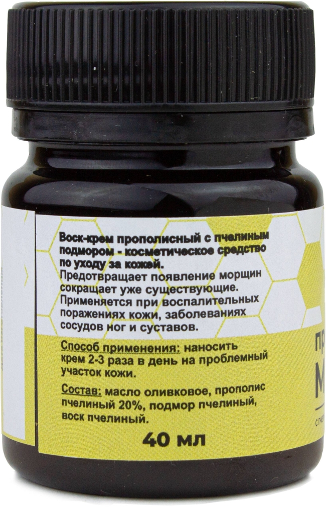 Мазь прополисная с пчелиным подмором 20%, Жива, 40 мл 