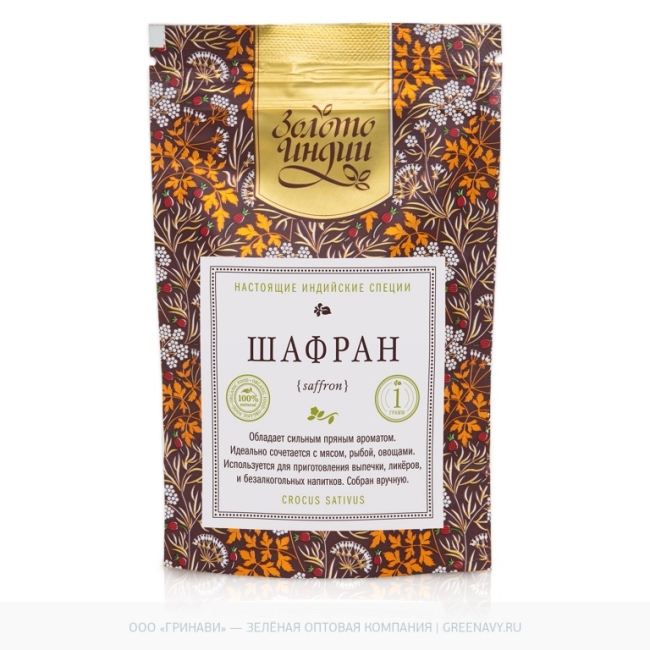 Шафран (Saffron), Золото Индии, 1 г