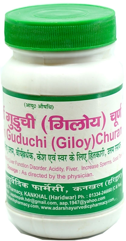 Гудучи (Гилой) Чурна (Guduchi (Giloy) Churan), Adarsh, порошок, 100 г Гудучи (Гилой) Чурна (Guduchi (Giloy) Churan), Adarsh, порошок, 100 г