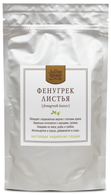 -40% Фенугрек / Пажитник - лист (Fenugreek Leaves), Золото Индии, 5г. ( срок 11/11/2022)